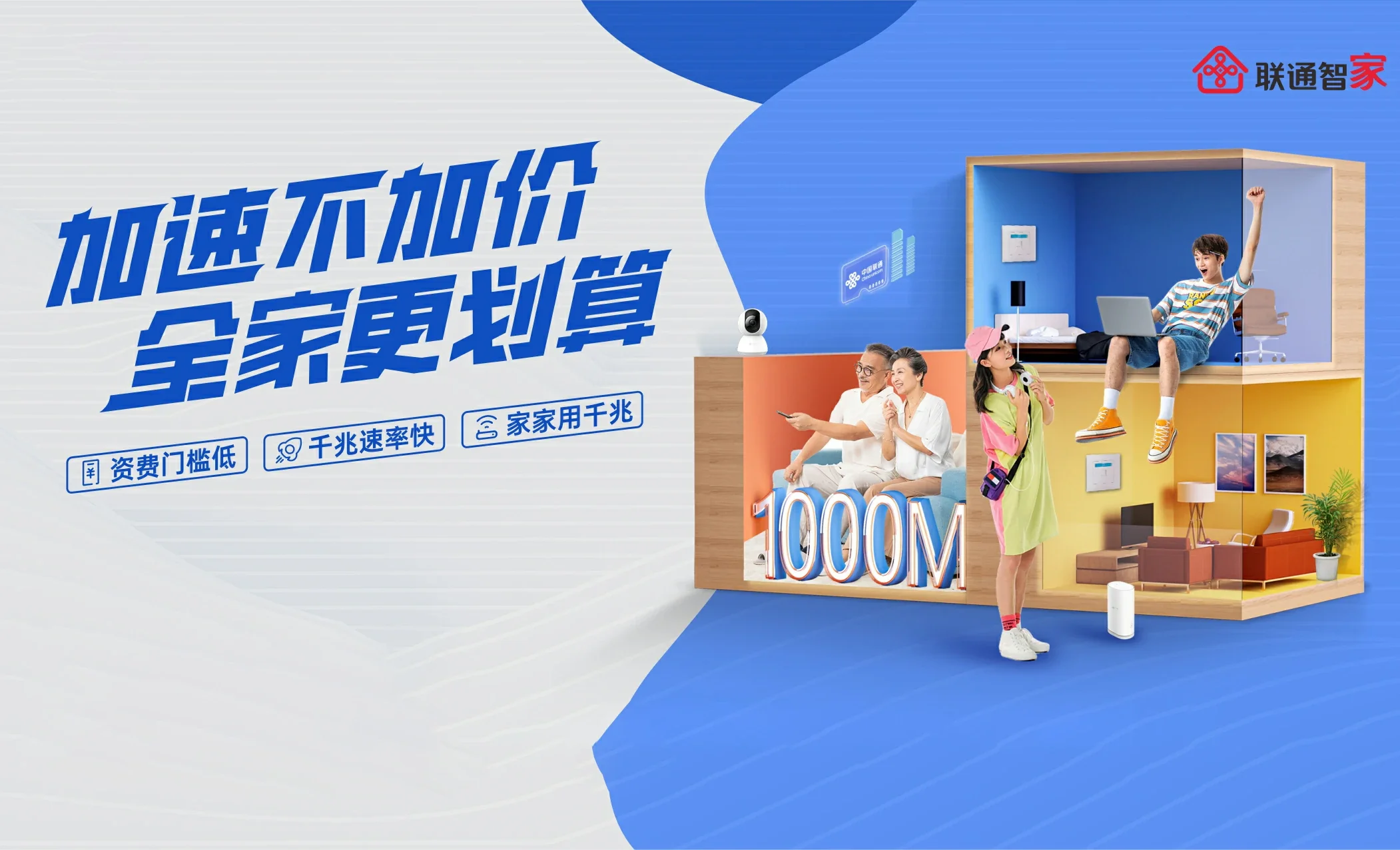 扎赉诺尔区中国联通